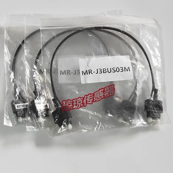 3 бр. Нови оригинални серво, кабели MR-J3BUS03M