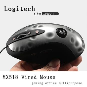 Logitech MX518 истински авторизованная жичен мишката електрически състезателен геймър яде пиле фотоэлектрическая адаптиране на компютър и лаптоп
