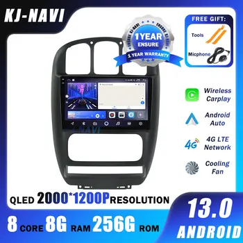 Android 13 Автомобилен Плейър, Радио GPS Навигация, Мултимедия и Dodge Caravan 4 За Chrysler Voyager RG RS Town & Country RS 2000-2007