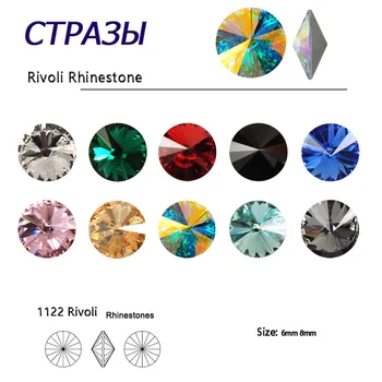 10шт 6 мм и 8 мм Rivoli K9 Кристални Кристали за Дизайн на Ноктите, Цветни 3D Декорации от Мъниста и Аксесоари за Декорация на Нокти