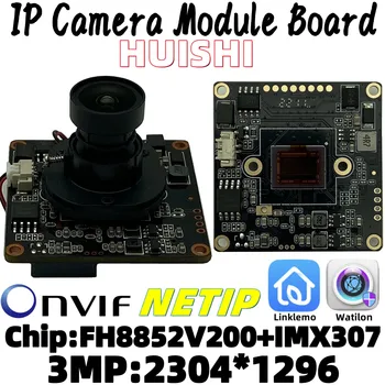 3MP 2304*1296 FH8852V200 + IMX307 Модул IP камери Такса IRCut M12 Обектив NETIP Откриване на движенията на Човека P2P Поддръжка на SD-карта Raidator