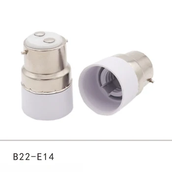 Адаптер за лампи Байонетный BC B22 Здрав Нов Малък Винт За домашни Лампи и осветление B22 Адаптер за електрически крушки 5шт от B22 до E14