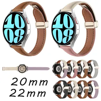 20 мм и 22 мм в два цвята черна Каишка От естествена Кожа За Samsung Galaxy Watch 3 4 5 6 Класически Каишка С Надеждна Закопчалка-Катарама на Китката