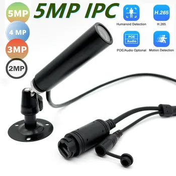 5MP 2K 4MP POE IP камера Мрежа за видеонаблюдение Mini Bullet Camera Видео с ръчно управление за Откриване на движение на IPC с Onvif