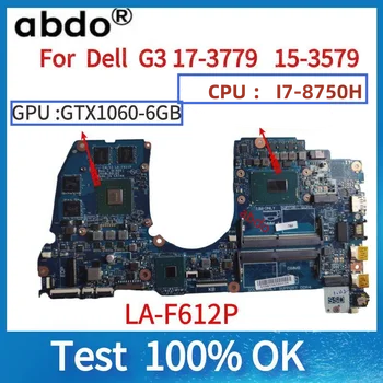 LA-F612P. За дънната платка на лаптоп Dell G3 17-3779 15-3579. Процесор I7-8750H. Графичен процесор: GTX1060-6 GB 100% тест В ред