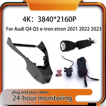Нов Plug и сценичен Автомобилен Видеорекордер Dash Cam Recorder Wi-Fi GPS 4K 2160P За Audi Q4 Q5 e-tron etron 2021 2022 2023