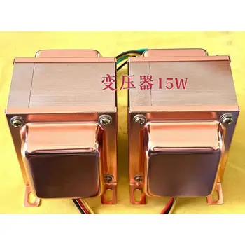 Клиенти машинен трансформатор 15W2.5K асиметричен изходен трансформатор от чиста мед цена на 1 бр.