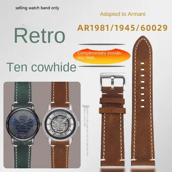Ретро кожена каишка, подходящ за часовници Armani AR1981/1945/60029 серия, мъжки каишка от телешка кожа, аксесоари 20 мм и 22 мм