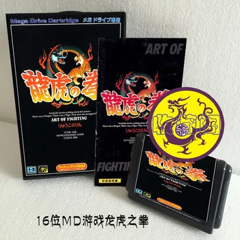 Игрална карта Art Of Fighting JP 16bit MD с търговците на полето и ръководството на потребителя за Sega Mega Drive/ Genesis