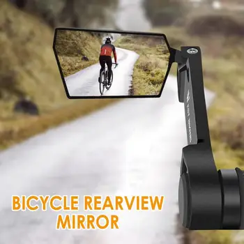 Колоездене Огледала Огледало за обратно виждане на Кормилото на Велосипед Огледала За Торцевого за закрепване на кормилото на Сгъваеми Велосипеди с възможност за завъртане на 360 градуса Изглед отзад