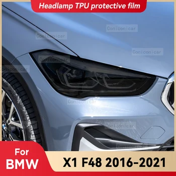Защитно фолио за фарове, капак преден фарове, опушен-черен филм от TPU, аксесоари, стикер За BMW X1 F48 2016-2021 2020