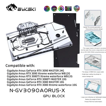 Блок за водно охлаждане на графичния процесор Bykski Watercooler 3090 3080 За Gigabyte GeForce RTX 3090/3080 AORUS, течността, работещи охладител за видео карти