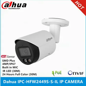 IP камера Dahua IPC-HFW2449S-S-IL с резолюция от 4 Мегапиксела 24 часа в денонощието, пълноцветен и IR-30-метрова, с двойна подсветка, Вграден микрофон SMD Плюс куршум WizSense IP камера