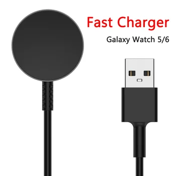 Кабел за бързо зареждане PD за Samsung Galaxy Watch 6 Зарядно устройство за Galaxy 6 Classic/5/ 5 Pro/ 4/ 3/ Замяна USB-зарядно устройство Active 2