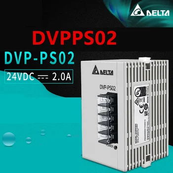Нов оригинален модул захранване За DELTA 24V2A с превключване на захранването DVPPS02 DVP-PS02