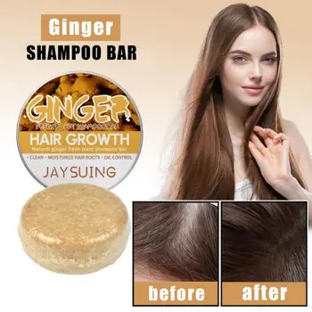 Шампоан с джинджифил стимулира растежа на косата, стягащ шампоан срещу косопад, натурален шампоан за растеж на косата