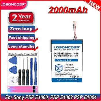 Батерия LOSONCOER 2000 mah 4-285-985-01, SP70C за Sony PSP E1000, PSP E1002, PSP E1004, PSP E1008, Безжични слушалки Pulse 7.1