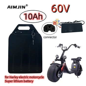 Акумулаторна батерия 60V 10Ah електрически скутер Harley за електрически скутер с мощност 350 W-2000 W безмитен