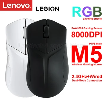 Безжична детска мишка LENOVO LEGION M5 с играта, сензор 8000 точки на инч PAW3325 2,4 Ghz + Кабелна Двухрежимное връзка за Windows, macOS