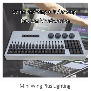 YUER Професионална мини конзола DMX Command Wing Fader wing Комбинирана версия на контролера за сцена, DJ, осветителна техника за партита