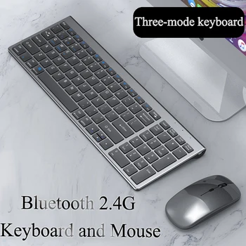 Безжична клавиатура Bluetooth, трехрежимный безшумен за пътниците в пълен размер, комбиниран комплект клавиатура и мишка за лаптоп, настолен КОМПЮТЪР, таблет