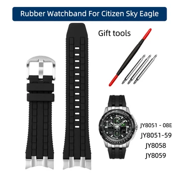 24 мм Гумена каишка За часовник Citizen Sky Eagle Серия JY8051 - 08E JY8051-59 JY8058 JY8059 + Интерфейс конектор от неръждаема Стомана