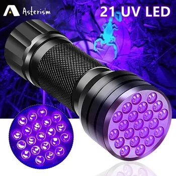 21 Led Uv Фенерче Blacklight 395NM, Мини-фенерче, лампа-светкавица за петна урина от домашни животни, Портативни прожектори черно светлина