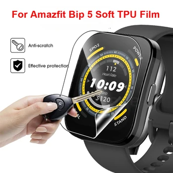 Защитно фолио за умни часа Amazfit Bip 5, меко защитно фолио bip 5, гидрогелевые филм с пълно покритие за Amazfit Bip 5