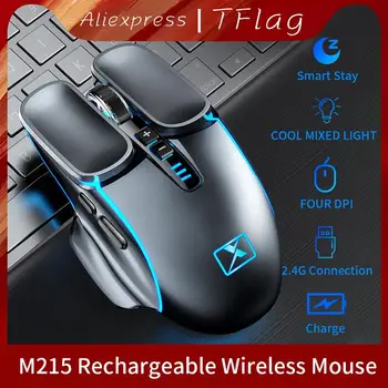 2023 M215, Безжична Мишка Gaming Gamer RGB USB Smart Stay Акумулаторна с четири точки на инч 2,4 G Mute Безшумни Мишка с 600 ма за Преносими КОМПЮТРИ