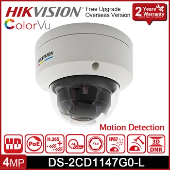Нова Hikvision DS-2CD1147G0-L 4MP POE IP67 IK08 Антивандальная Цветна Куполна Мрежова камера IP за наблюдение на Hikvision DS-2CD1147G0-L с цветно изображение на открито
