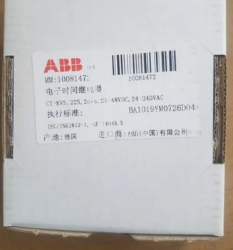 Оригинален монитор ABB CM-PVS.41S 2C/O 3x300-500V AC 0,0.1-30s, безплатна доставка