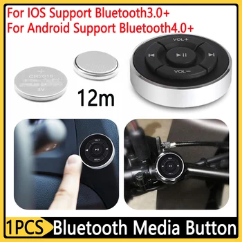 Безжична Bluetooth Медии дистанционно управление за волан на автомобил, без да докосвате телефона на Възпроизвеждане на музика във формат MP3 за iOS и Android 12 метра