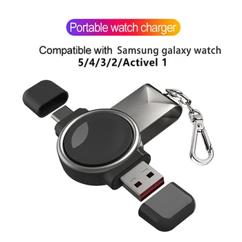 Джобно магнитно безжично зарядно устройство за Samsung Galaxy Watch 5 Pro 4 3 Active 2 1 USB & Type C Galaxy Watch Бързо зарядно устройство