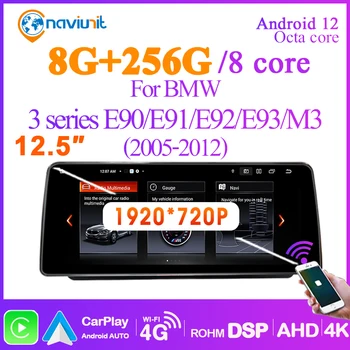 Автомагнитола Naviunit 8-ядрен Android 12 Видео За BMW E90 E91 E92 E93 M3 2005-2012 Авторадио с Екран Carplay Bluetooth
