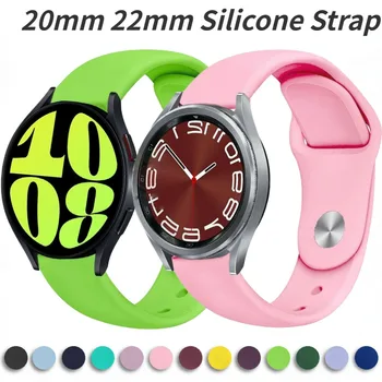 20 mm 22мм Силиконов ремък За Samsung Galaxy Watch 6/5/4 44мм40мм/Класически/Активни 2/Gear S3 Гривна за Huawei Watch 4/GT 2 3 Pro