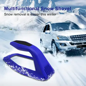 Зимна многофункционална Лопатка за сняг, Зимни Лопати за сняг, Инструмент за премахване на чакъл, Двупосочен разширено Стъргало за сняг на предното стъкло за автомобили 