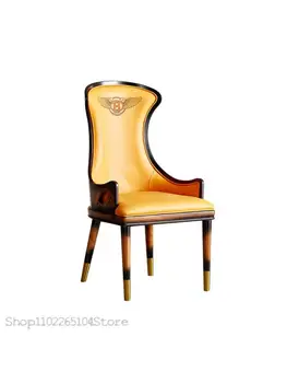 Лесен Луксозен кожен стол за Хранене от масивно дърво с подлакътник, Благородна Модел Вили, Стая за преговори, Мека чанта, бюро, Творчески стол