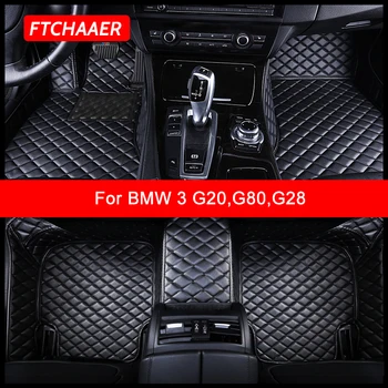Потребителски автомобилни постелки FTCHAAER за BMW 3ER G20 G80 G28 2018-2023 година Автоаксесоари Килим за Краката
