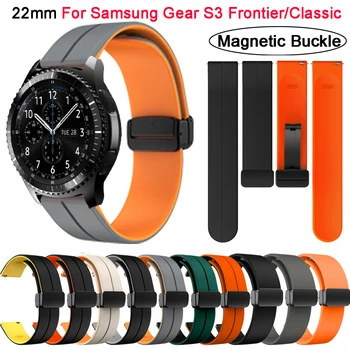 22 мм Силикон Каишка за Samsung Gear S3 Frontier Classic Band с Магнитна ключалка за Galaxy Watch 3 45 mm/46 мм Гривна Каишка