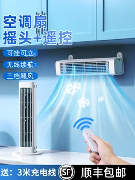 Неперфорированный монтиране на мощен малък електрически вентилатор за дома, кухни, стенни бани и стенни вентилатори
