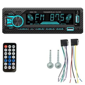 Авто безжична Bluetooth 1Din, 12, MP3 плейър, поставена карта, U-диск, мултимедия радио