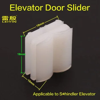 1 бр. Приложимо към S * hindler Врата слайдер за лифта, в подножието на стълба площадки, 300P 5400, Пластмасови плъзгачи на вратата в коридора, найлонов материал