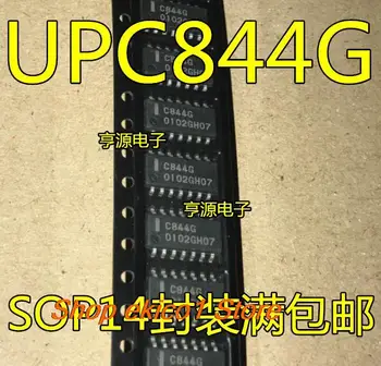 Оригинален състав 10 броя C844G UPC844G UPC844 СОП-14